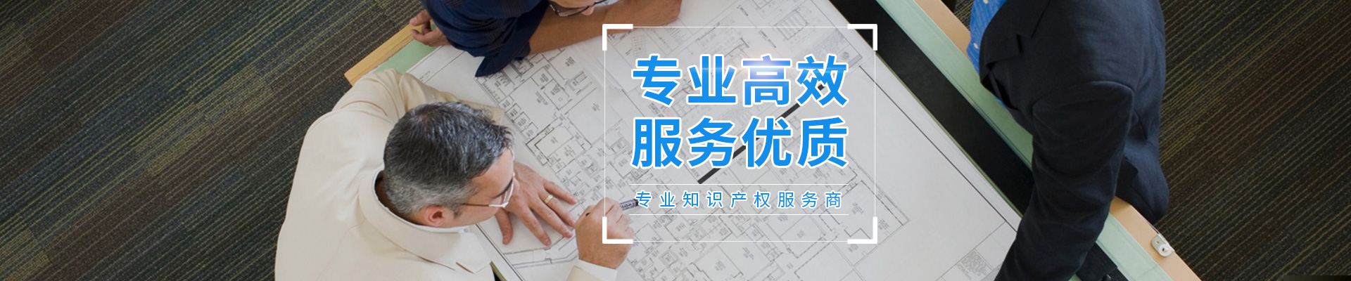 株洲湘知知識(shí)產(chǎn)權(quán)代理事務(wù)所（普通合伙）,株洲市三湘知識(shí)產(chǎn)權(quán)服務(wù)有限責(zé)任公司|株洲知識(shí)產(chǎn)權(quán)代理服務(wù)|企業(yè)知識(shí)產(chǎn)權(quán)系統(tǒng)方案|知識(shí)產(chǎn)權(quán)咨詢